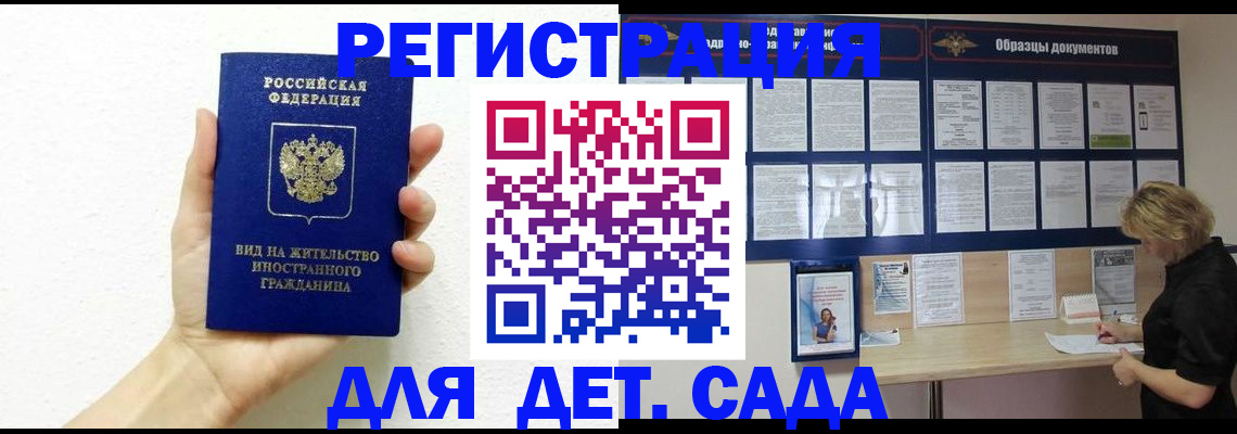 пропишу в квартире в Северобайкальске
