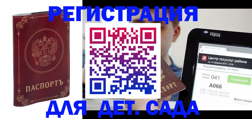 форма 3 в Северобайкальске